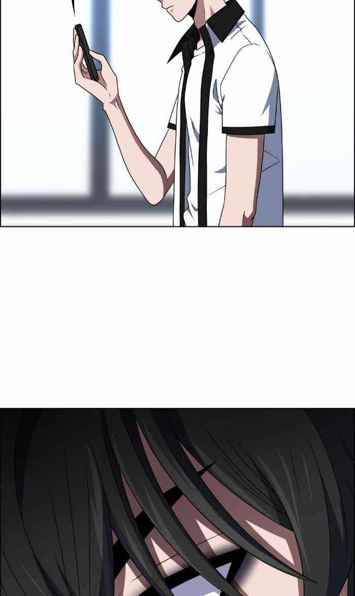 No Scope Chapter 29 - Page 44