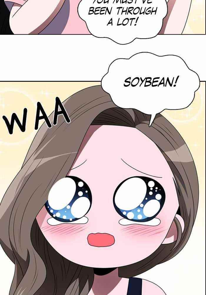 No Scope Chapter 51 - Page 2