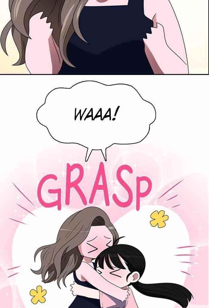 No Scope Chapter 51 - Page 3