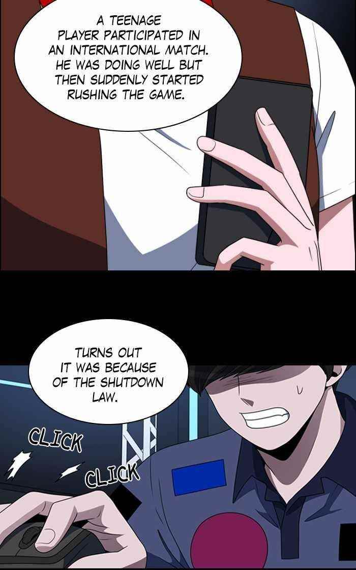 No Scope Chapter 54 - Page 23