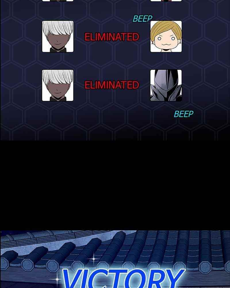 No Scope Chapter 97 - Page 14