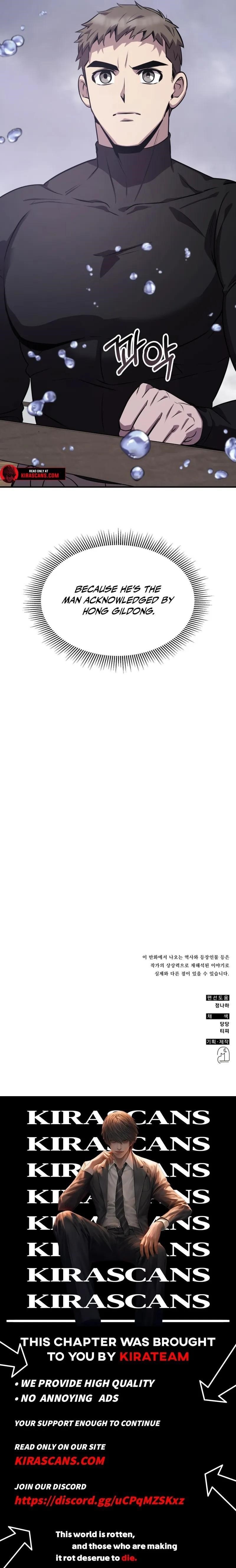 Drug Devourer Chapter 119 - Page 18