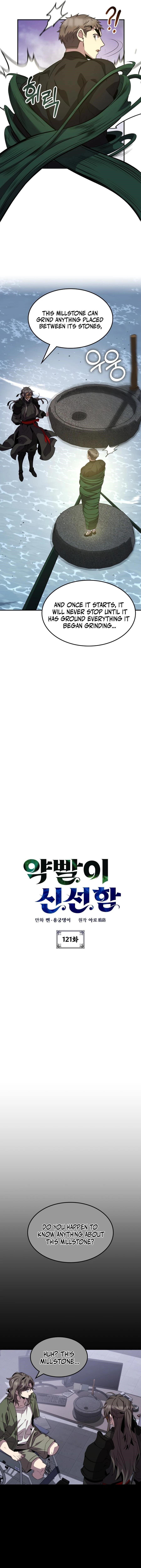 Drug Devourer Chapter 121 - Page 2