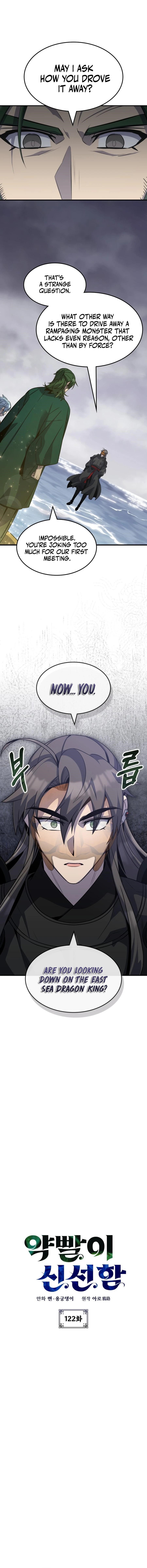 Drug Devourer Chapter 122 - Page 2