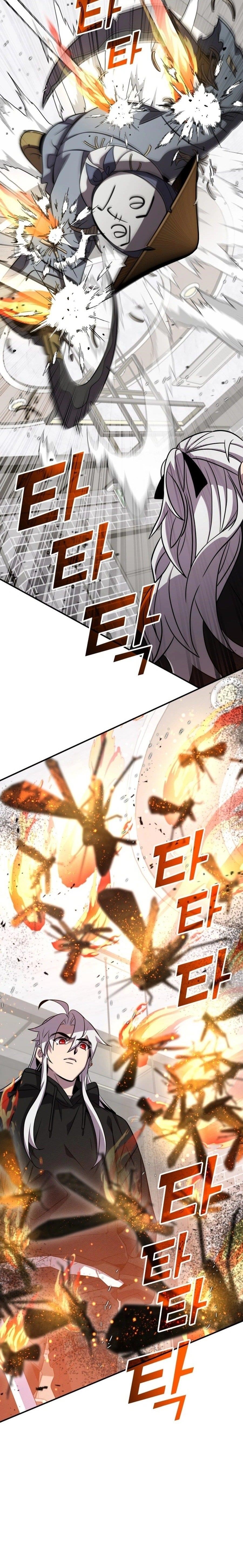 Drug Devourer Chapter 126 - Page 18