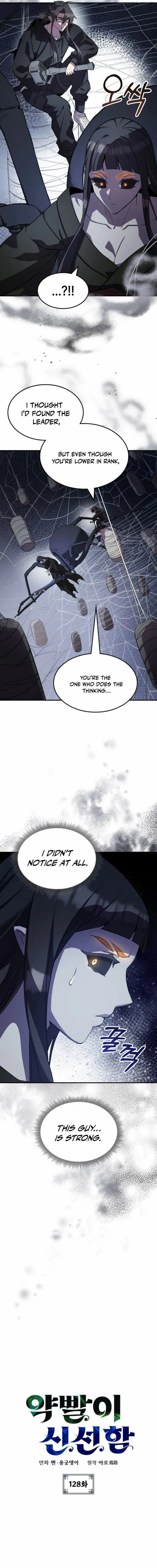 Drug Devourer Chapter 128 - Page 4