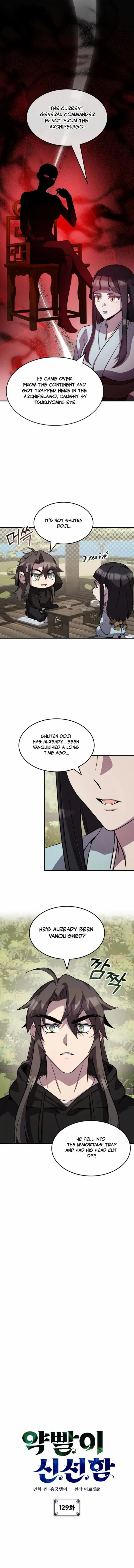 Drug Devourer Chapter 129 - Page 1