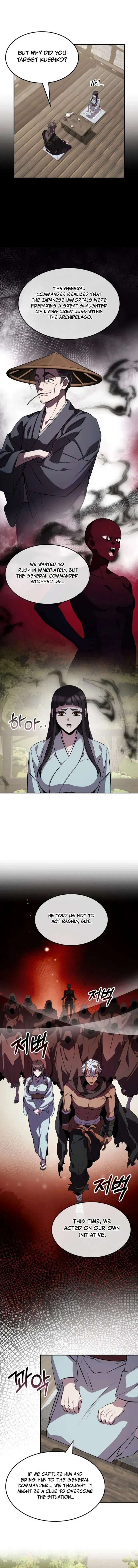 Drug Devourer Chapter 129 - Page 2