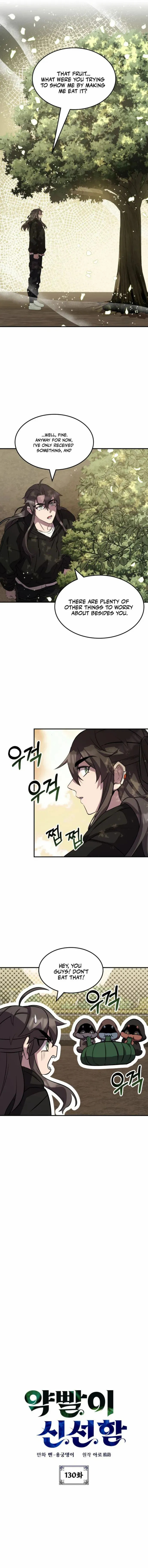 Drug Devourer Chapter 130 - Page 3