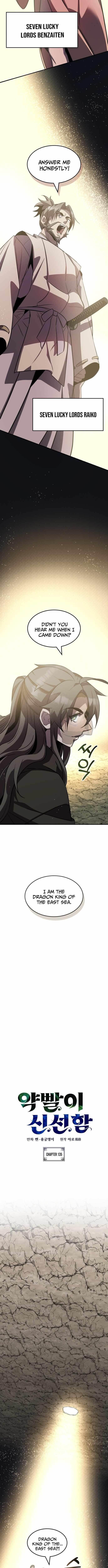 Drug Devourer Chapter 135 - Page 2