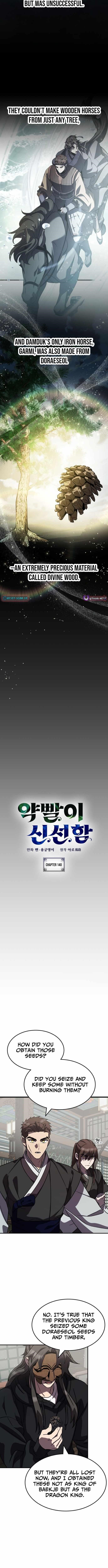 Drug Devourer Chapter 140 - Page 2