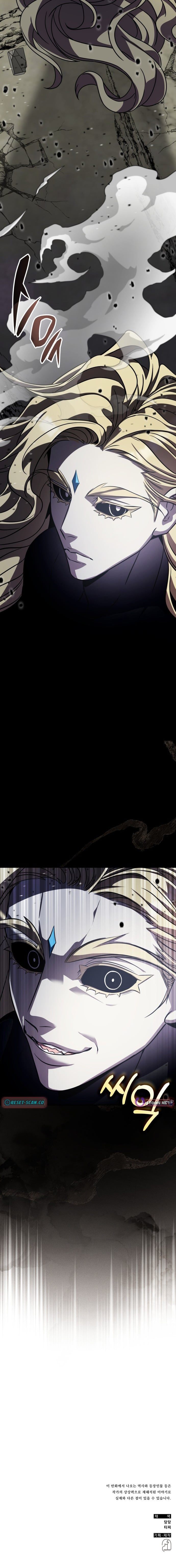 Drug Devourer Chapter 144 - Page 13