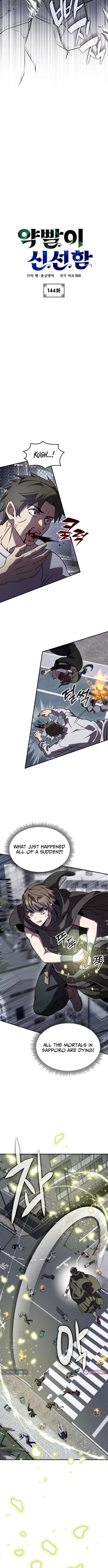 Drug Devourer Chapter 144 - Page 4