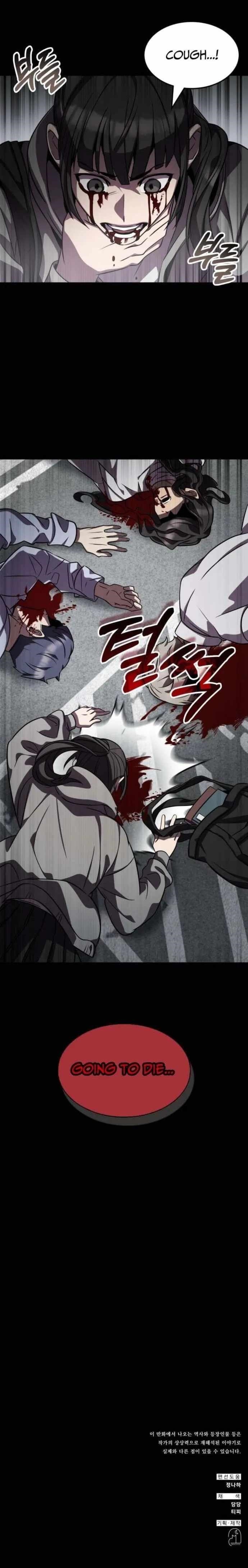 Drug Devourer Chapter 145 - Page 27