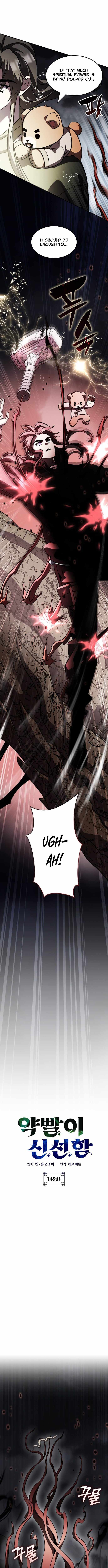 Drug Devourer Chapter 149 - Page 3