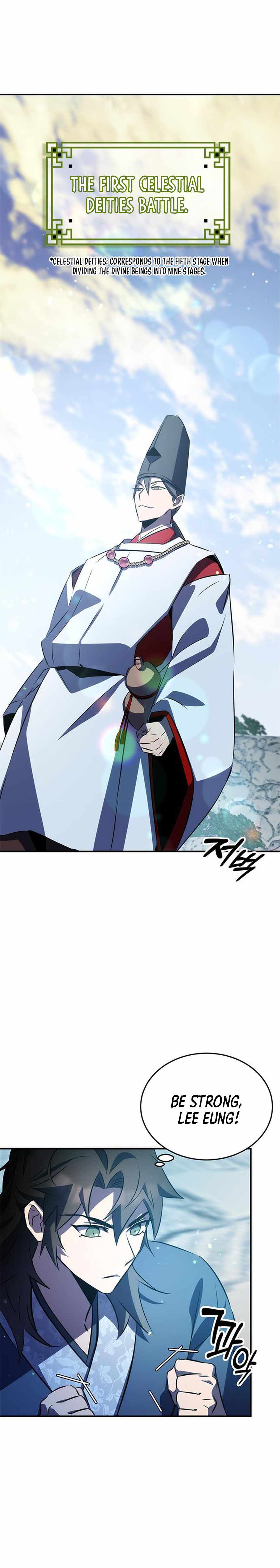 Drug Devourer Chapter 29 - Page 22