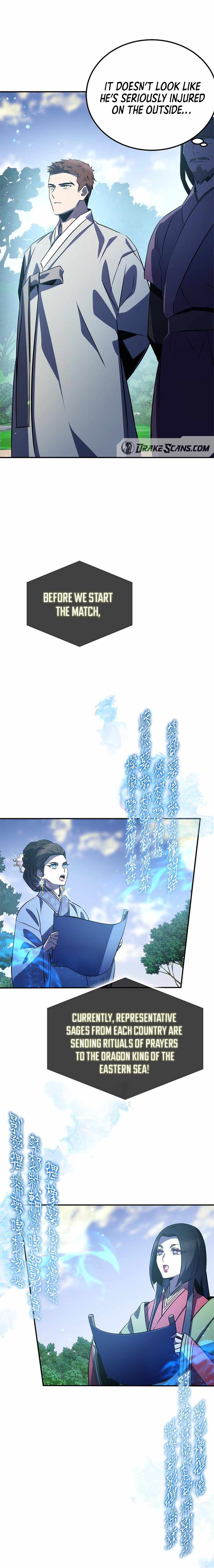 Drug Devourer Chapter 29 - Page 5