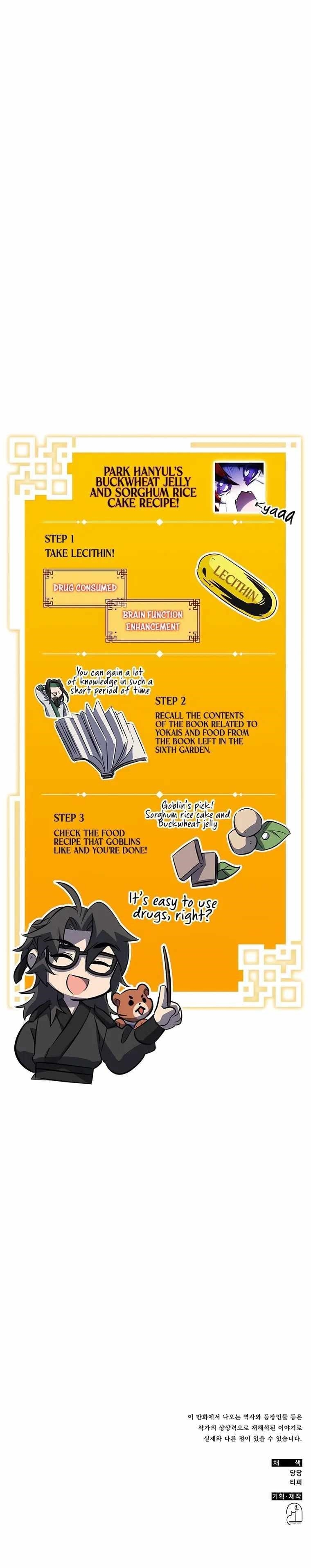 Drug Devourer Chapter 37 - Page 28