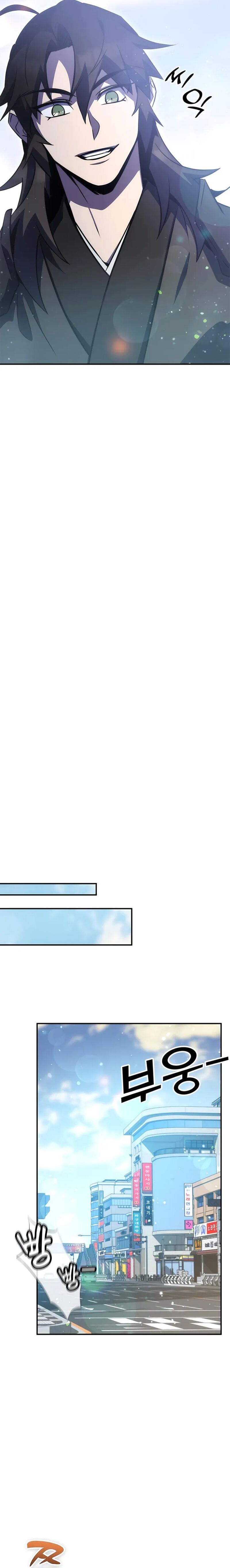 Drug Devourer Chapter 38 - Page 24