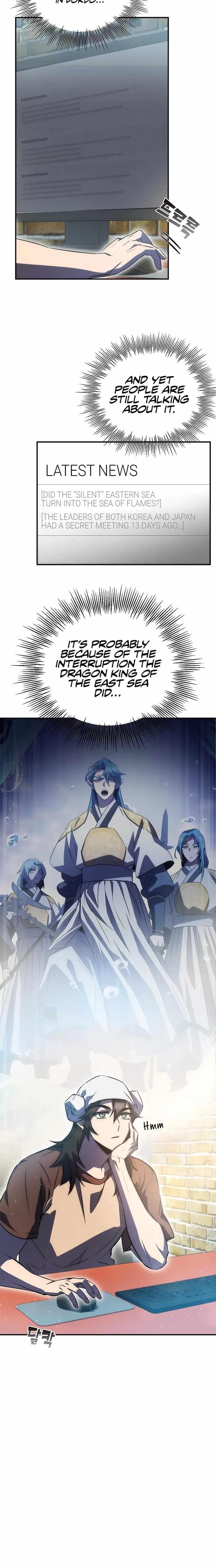 Drug Devourer Chapter 39 - Page 4