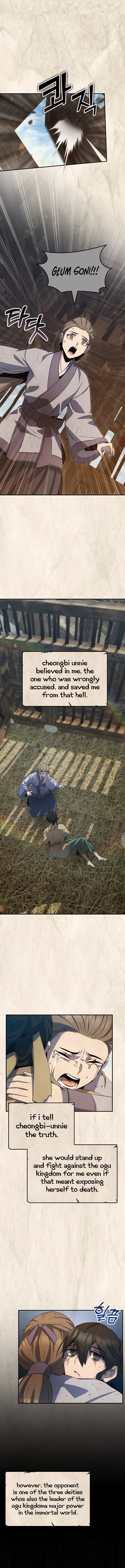 Drug Devourer Chapter 51 - Page 10