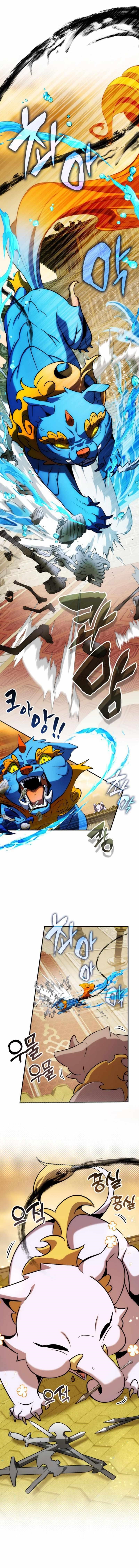 Drug Devourer Chapter 69 - Page 3