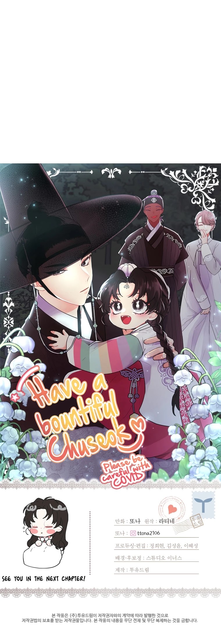 I Became The Male Lead’S Adopted Daughter Chapter 25 - Page 37