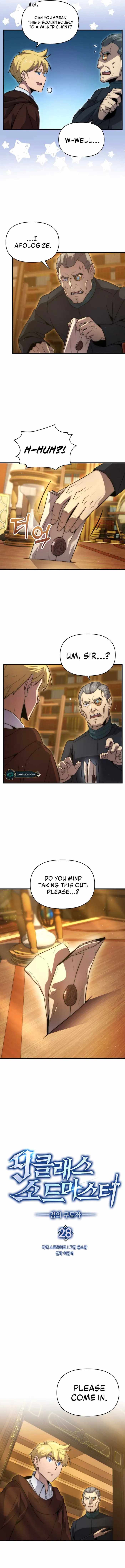 9th Class Sword Master: The Guardian of the Sword Chapter 28 - Page 3