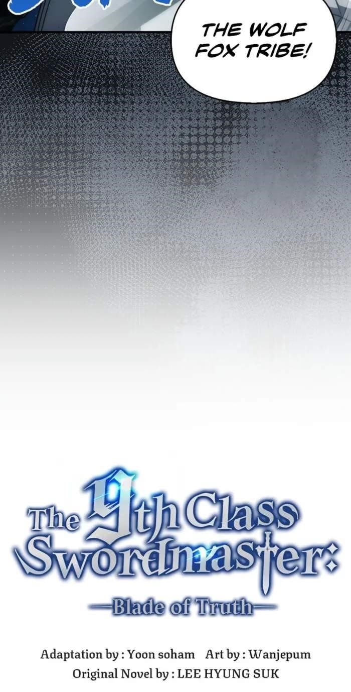 9th Class Sword Master: The Guardian of the Sword Chapter 55 - Page 11