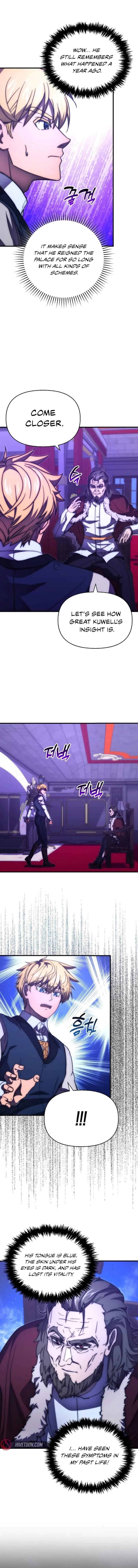 9th Class Sword Master: The Guardian of the Sword Chapter 60 - Page 6