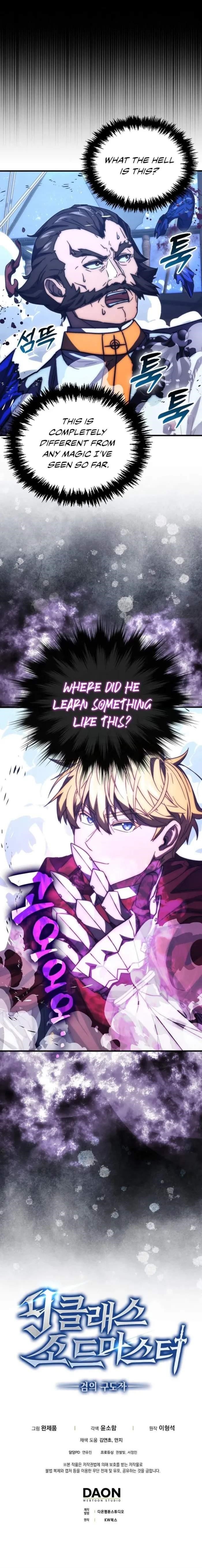 9th Class Sword Master: The Guardian of the Sword Chapter 62 - Page 16