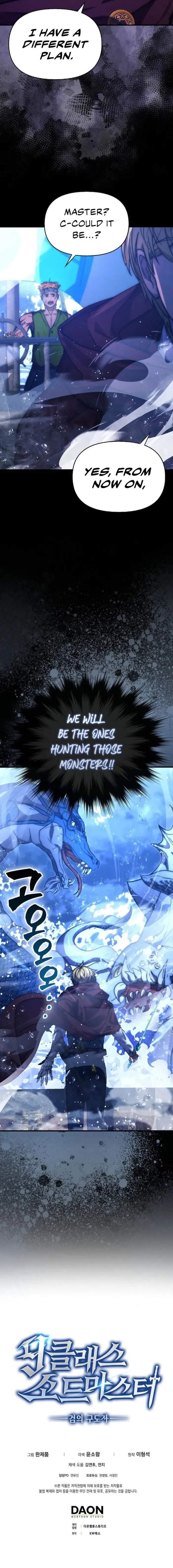 9th Class Sword Master: The Guardian of the Sword Chapter 63 - Page 16