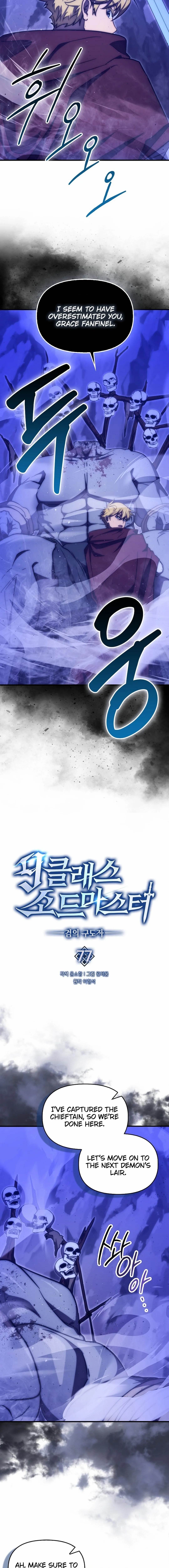 9th Class Sword Master: The Guardian of the Sword Chapter 77 - Page 4