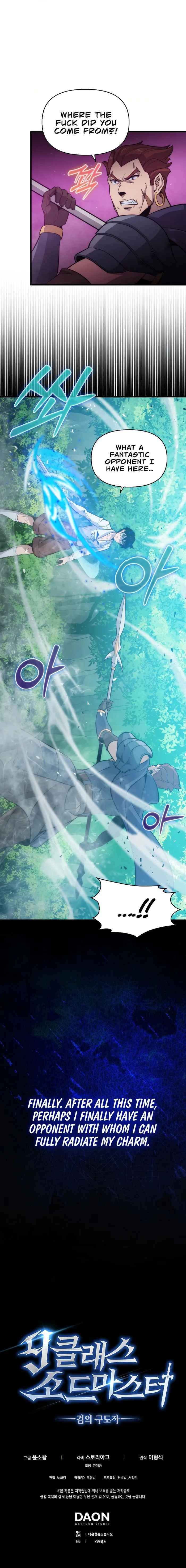 9th Class Sword Master: The Guardian of the Sword Chapter 9 - Page 6