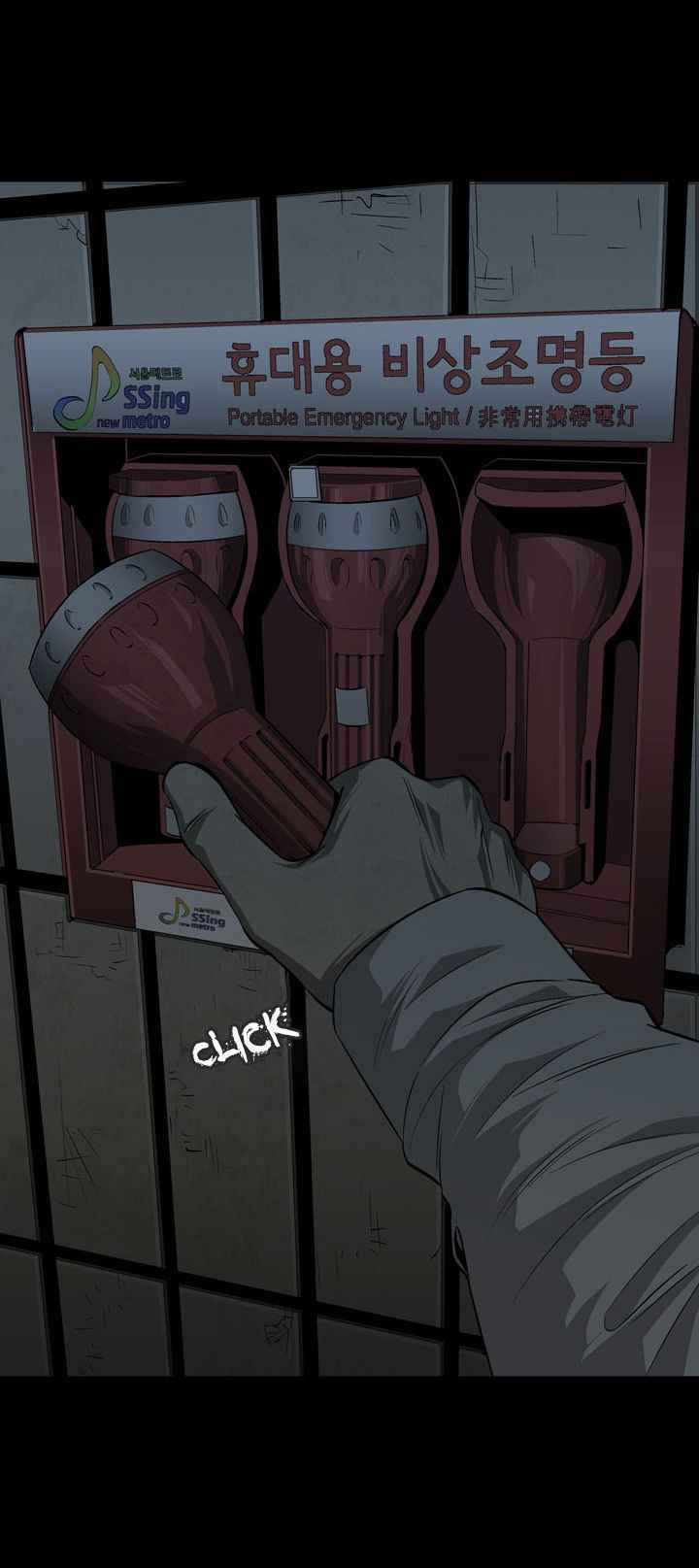 HIVE Chapter 10 - Page 20