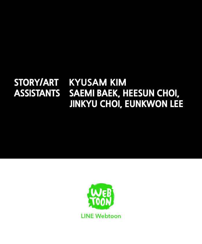 HIVE Chapter 101 - Page 74