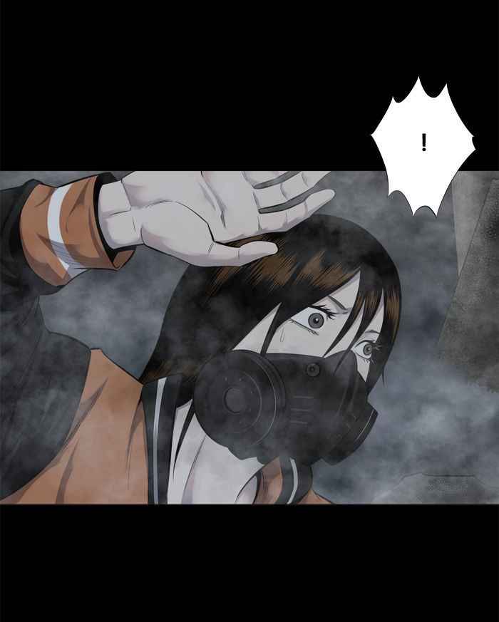 HIVE Chapter 102 - Page 62