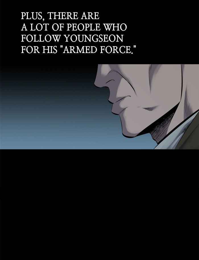 HIVE Chapter 103 - Page 67