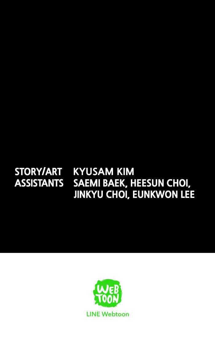 HIVE Chapter 103 - Page 80