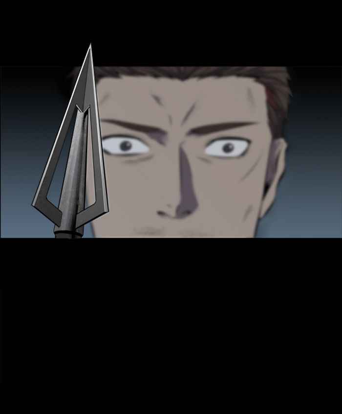 HIVE Chapter 104 - Page 13