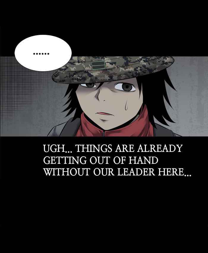 HIVE Chapter 104 - Page 14