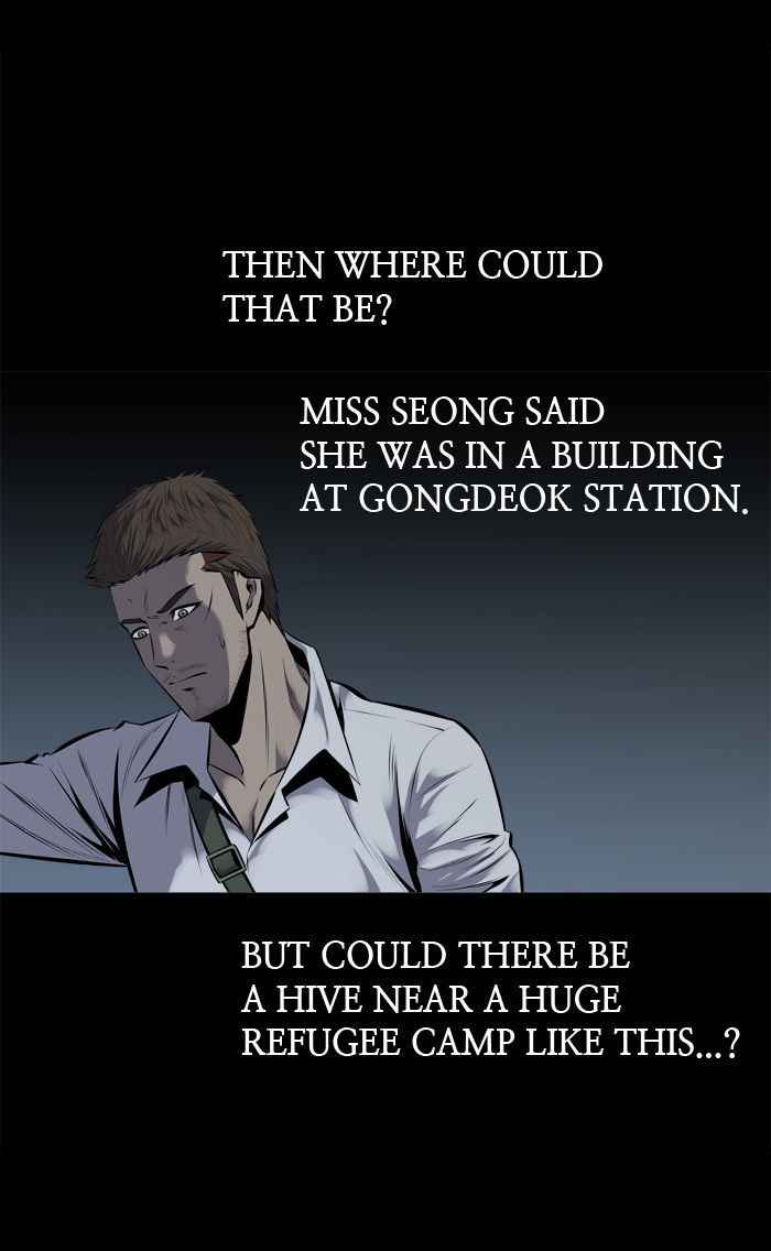 HIVE Chapter 104 - Page 72