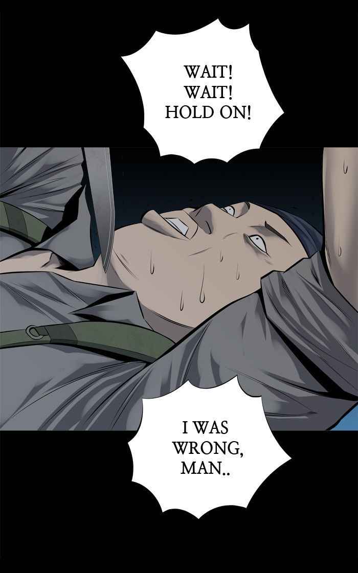 HIVE Chapter 105 - Page 26