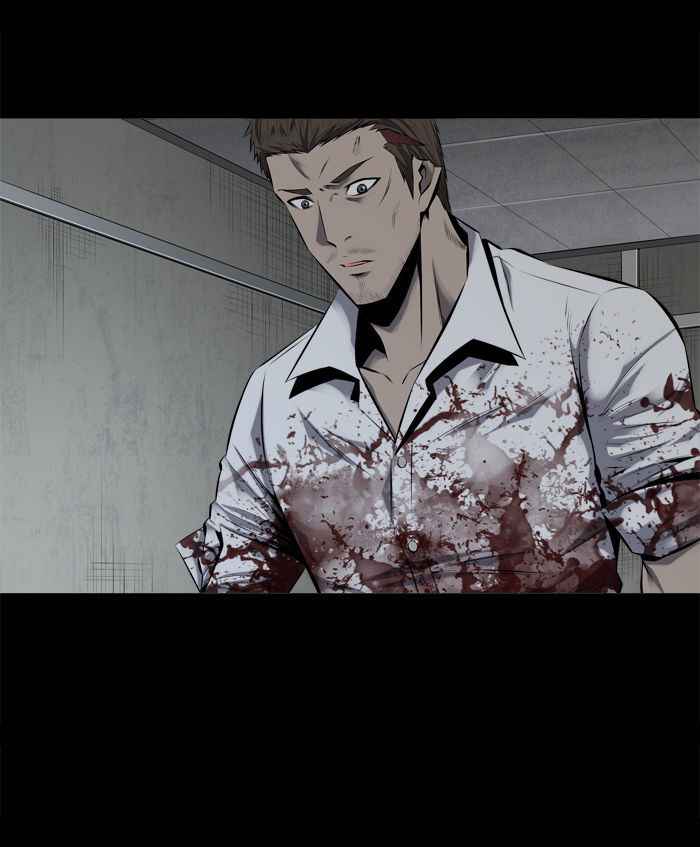 HIVE Chapter 105 - Page 44