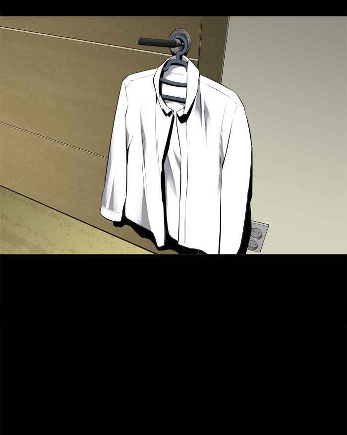 HIVE Chapter 105 - Page 48