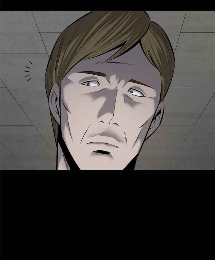 HIVE Chapter 106 - Page 44