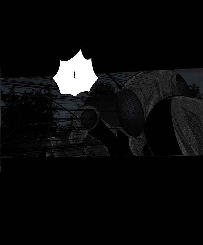 HIVE Chapter 107 - Page 47