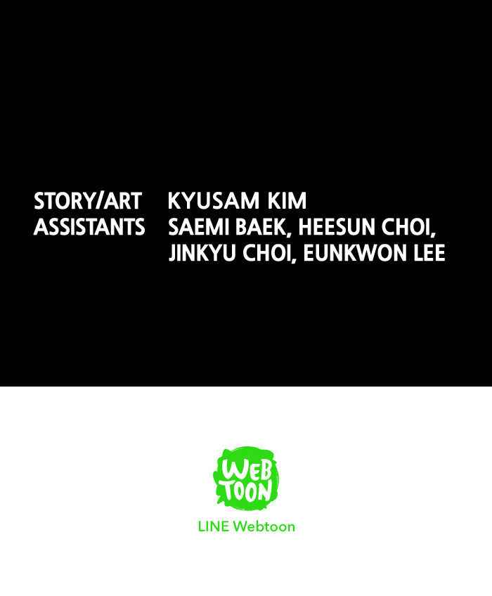 HIVE Chapter 107 - Page 74