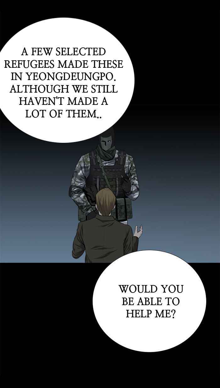 HIVE Chapter 108 - Page 74