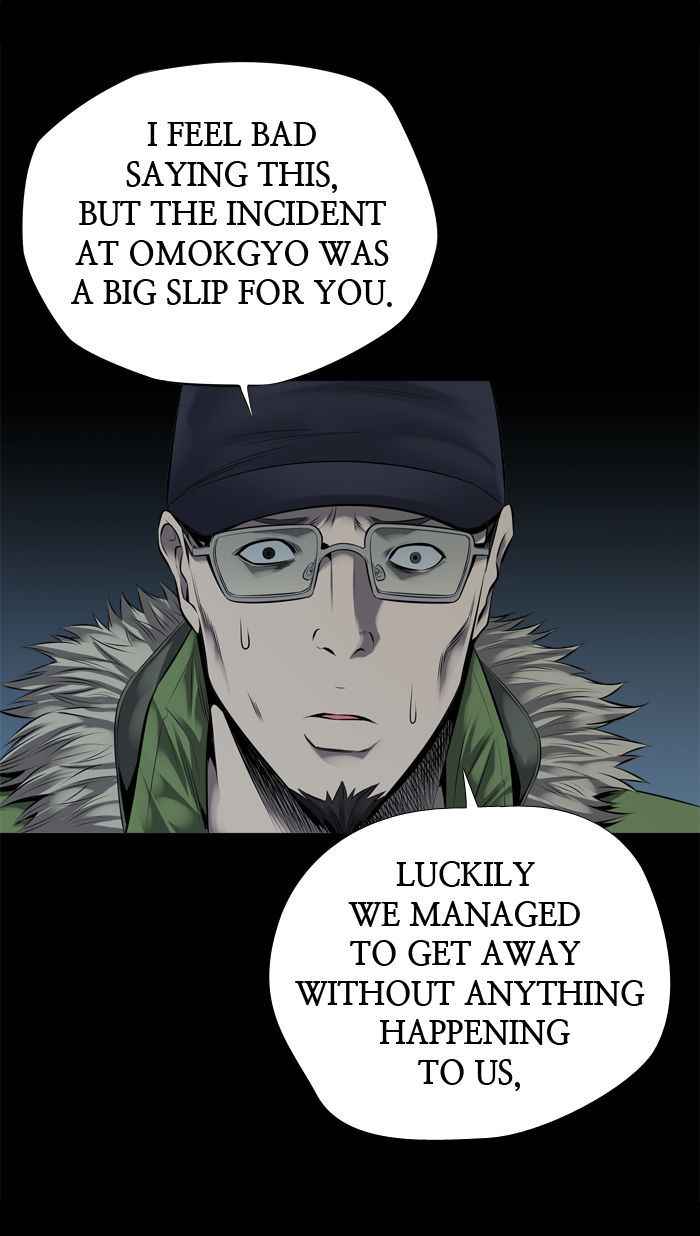 HIVE Chapter 109 - Page 13